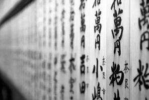 Kviečiame mokytis japonų, kinų ir korėjiečių kalbų
